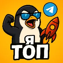 TELEGRAM-РАКЕТА-ГАЙД-ПО-РАСКРУТКЕ-И-ЗАРАБОТКУ-В-2026
