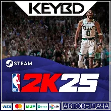 NBA 2K25 · Standard/Tournament/All-Star · Steam RU АВТО