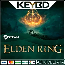 Elden Ring +ВЫБОР · Steam Gift RU · АВТОДОСТАВКА