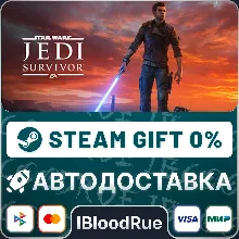 STAR WARS Jedi: Survivor Deluxe +ВЫБОР STEAM•RU 0% А