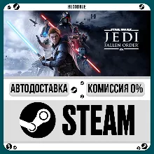 STAR WARS Jedi: Fallen Order +ВЫБОР STEAM•RU 0% АВТО