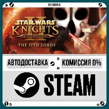 STAR WARS Knights of the Old Republic II The Sith Lords