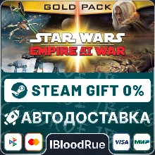 STAR WARS Empire at War - Gold Pack +ВЫБОР STEAM•RU