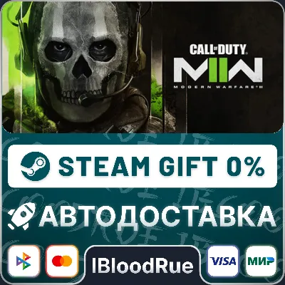 Call of Duty®: Modern Warfare® II +ВЫБОР STEAM• 0% - irongamers.ru