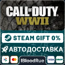 Call of Duty®: WWII +ВЫБОР STEAM•RU 0% АВТО