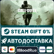 Call of Duty: Modern Warfare Remastered (2017) +ВЫБОР