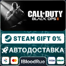 Call of Duty®: Black Ops II STEAM•KZ 0% АВТО
