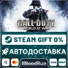 Call of Duty: World at War +ВЫБОР STEAM•RU 0% АВТО