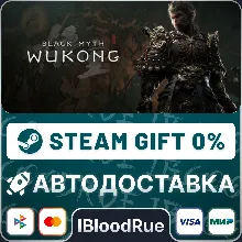 Black Myth: Wukong Deluxe +ВЫБОР STEAM•RU 0% АВТО