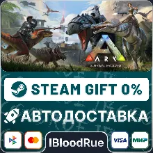 ARK: Survival Evolved +ВЫБОР STEAM•RU 0% АВТО