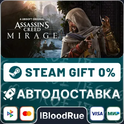 Assassin's Creed Mirage +ВЫБОР STEAM•RU 0% АВТО