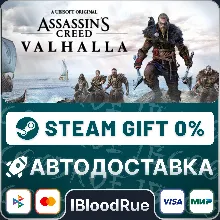 Assassin's Creed Valhalla +ВЫБОР STEAM•RU 0% АВТО