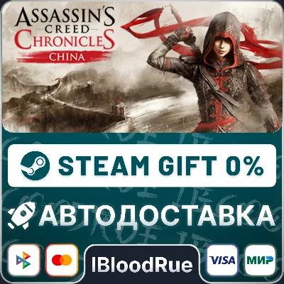 Assassin’s Creed Chronicles: Trilogy +ВЫБОР STEAM•RU - irongamers.ru