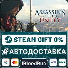 Assassin&acute;s Creed Unity +ВЫБОР STEAM•RU 0% АВТО