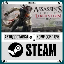 Assassin&acute;s Creed Liberation *RU/BY/UA/СНГ Steam Auto - irongamers.ru