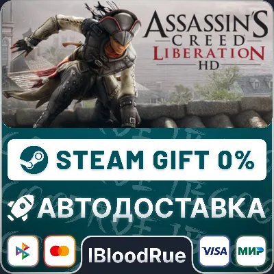 Assassin’s Creed® Liberation HD +ВЫБОР STEAM•RU 0% - irongamers.ru