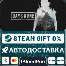 Days Gone +ВЫБОР STEAM•RU 0% АВТО