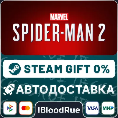 Marvel's Spider-Man 2 +ВЫБОР STEAM•KZ/UA 0% АВТО - irongamers.ru