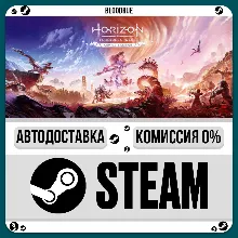 Horizon Forbidden West Complete Edition +ВЫБОР STEAM