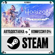 Horizon Zero Dawn™ Remastered +ВЫБОР STEAM•KZ/UA 0%