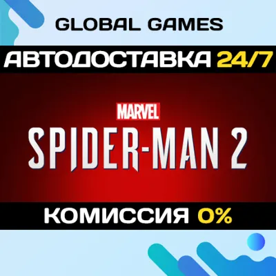 Marvel's Spider-Man 2 Steam Key CIS(No RU)
