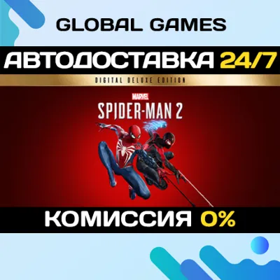 Marvel's Spider-Man 2 Deluxe Steam Key CIS(No RU)