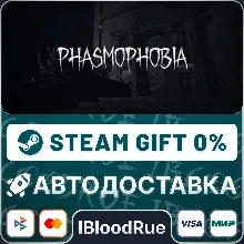Phasmophobia +ВЫБОР STEAM•RU 0% АВТО