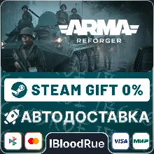 Arma Reforger +ВЫБОР STEAM•UA/KZ/CN 0% АВТО