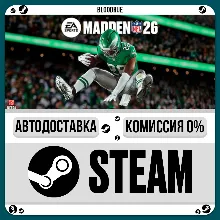 EA SPORTS™ Madden NFL 26 +ВЫБОР STEAM•RU 0% АВТО
