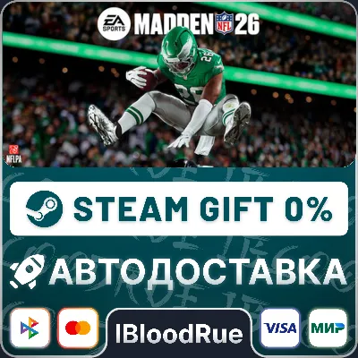 EA SPORTS™ Madden NFL 26 +ВЫБОР STEAM•RU 0% АВТО - irongamers.ru
