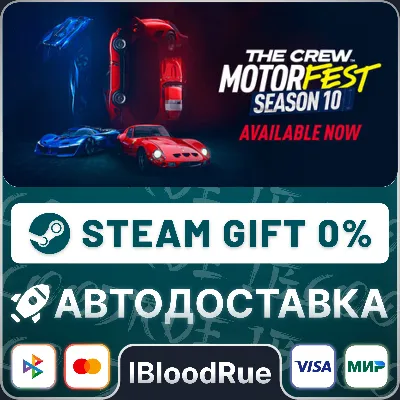The Crew Motorfest Deluxe +ВЫБОР STEAM•RU 0% АВТО - irongamers.ru