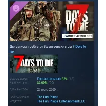 7 Days to Die Комплект брони Барахольщик STEAM РОССИЯ