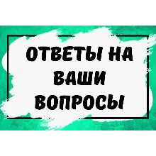 Установите порядок движения материальных потоков в ...