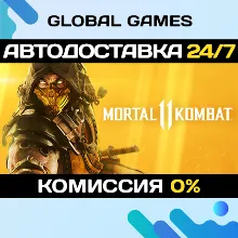 Mortal Kombat 11 Steam Ключ РФ+СНГ