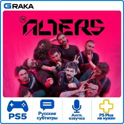 The Alters PS5 Аренда 3-30 дней - irongamers.ru