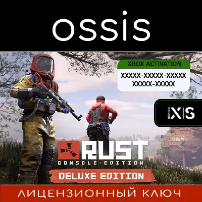 КЛЮЧ Rust Console Edition S|X - Deluxe XBOX Код - irongamers.ru