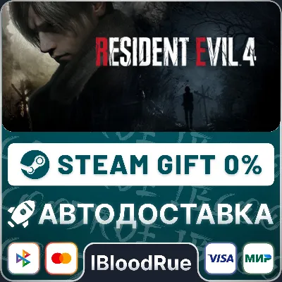 Resident Evil Remake Trilogy +ВЫБОР STEAM•RU 0% АВТО - irongamers.ru