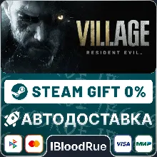 Resident Evil Village +ВЫБОР STEAM•RU 0% АВТО