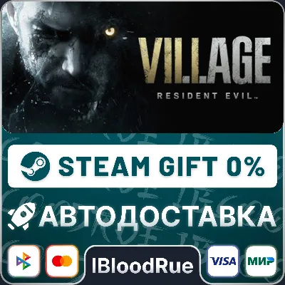 Resident Evil 7 Gold & Village Gold +ВЫБОР STEAM•RU - irongamers.ru