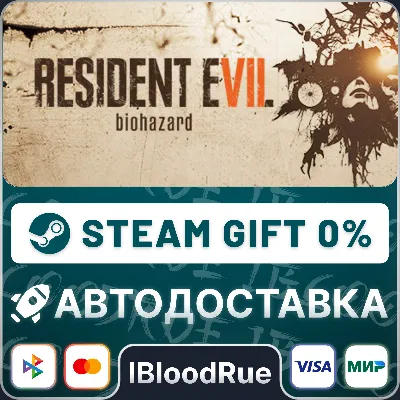 Resident Evil 7 Biohazard +ВЫБОР STEAM•RU 0% АВТО