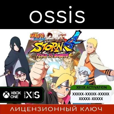 КЛЮЧ NARUTO SHIPPUDEN: Ultimate Ninja STORM 4 ROAD TO BORUTO XBOX Код - irongamers.ru