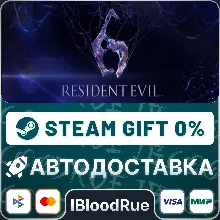 Resident Evil 6 Complete +ВЫБОР STEAM•KZ 0% АВТО