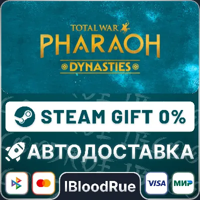 Total War: PHARAOH DYNASTIES +ВЫБОР STEAM•RU 0% АВТО - irongamers.ru