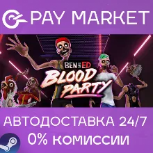 Ben and Ed - Blood Party | АВТОДОСТАВКА РФ Steam Gift