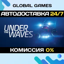 Under The Waves Steam Ключ РФ+СНГ