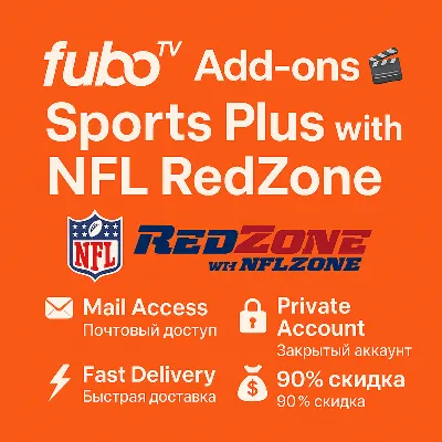 🏈  Fubo TV Sports+ NFL RedZone Mail Access 1-12 Месяцы - irongamers.ru