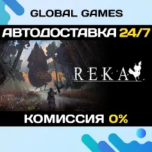 REKA Steam Ключ РФ+СНГ