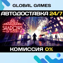 Shadows of Doubt Steam Ключ РФ+СНГ