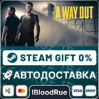 A Way Out +ВЫБОР STEAM•RU 0% АВТО - irongamers.ru