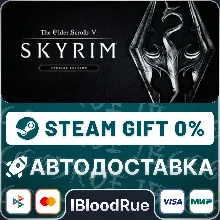The Elder Scrolls V: Skyrim Special +ВЫБОР STEAM•UA